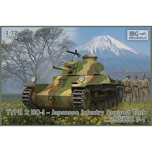 AFV塗装再検証1|WWIIドイツ - モデルアート 通販サイト (Model