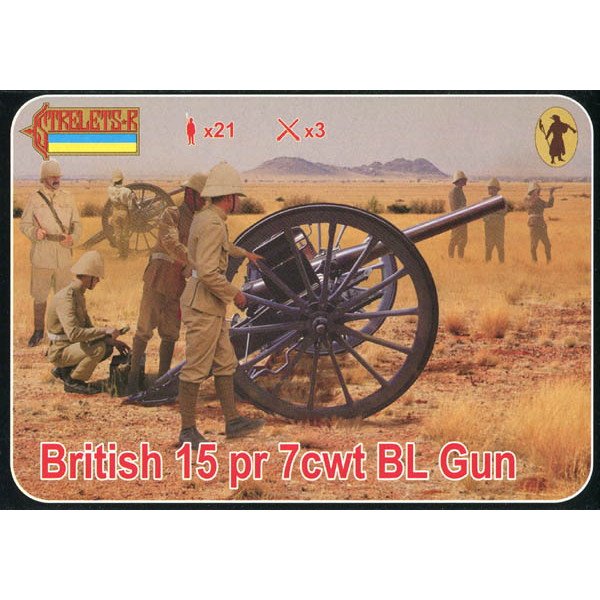 177 WWI イギリス オードナンス BL 15ポンド砲|第一次大戦以前のAFVモデル|AFV
