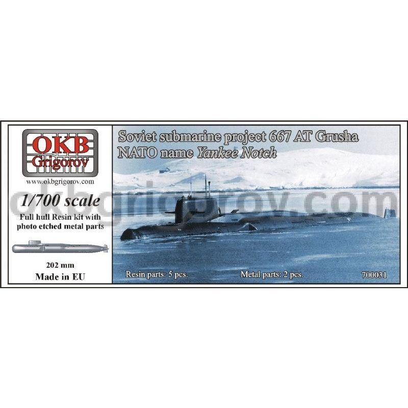 700031 ヤンキー・ノッチ型原子力潜水艦(巡航ミサイル搭載艦) 667AT型グリシャ Grusha|大戦後の艦船モデル|艦船