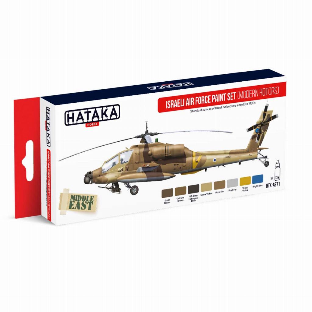 HTK-AS71 イスラエル空軍 現用ヘリコプター 水性アクリルカラー8本セット|塗料|ツール＆マテリアル