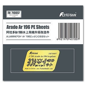 710057 独海軍 Ar.196用エッチングパーツ|艦船用パーツ|艦船