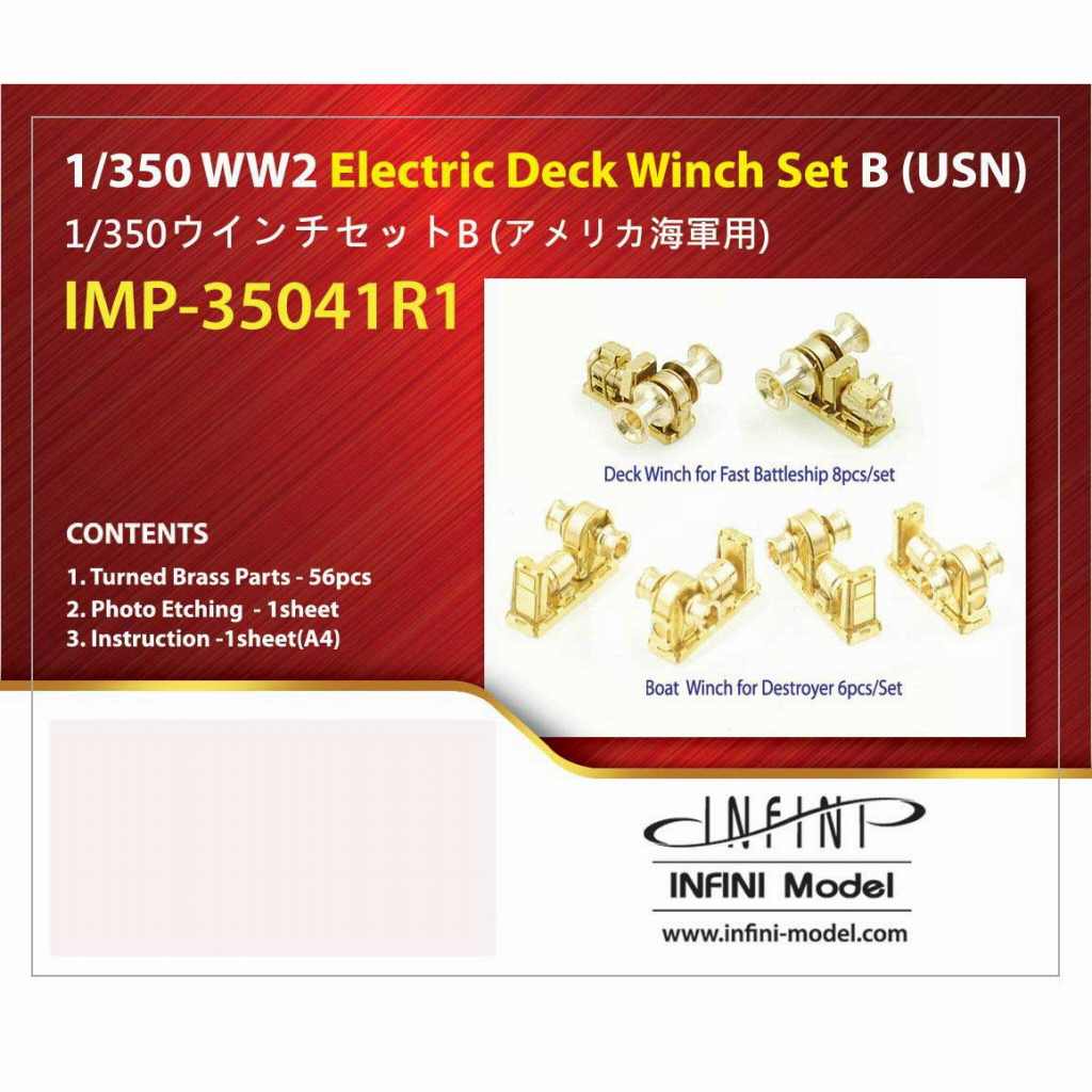 IMP-35041R1 ウィンチセットB（アメリカ海軍用）|艦船用パーツ|艦船