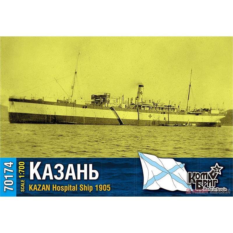 70174 露海軍 病院船 カザン Kazan 1905 | コンブリック Combrig