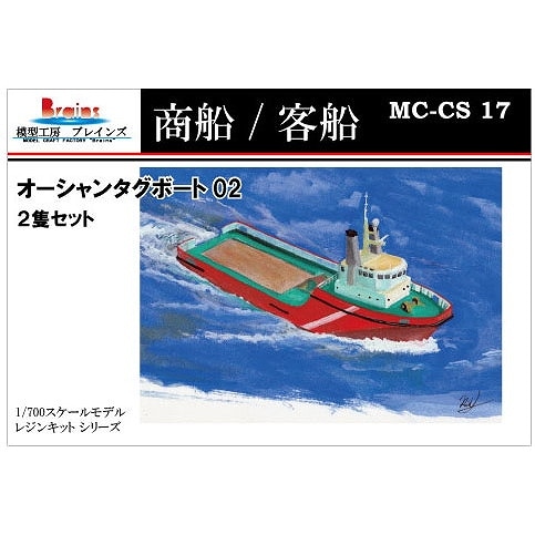 艦船モデル 1/700 スケール 17隻　ジャンク品 ショップ入荷情報】1/700航空巡洋艦「最上」スーパーディテール完成品
