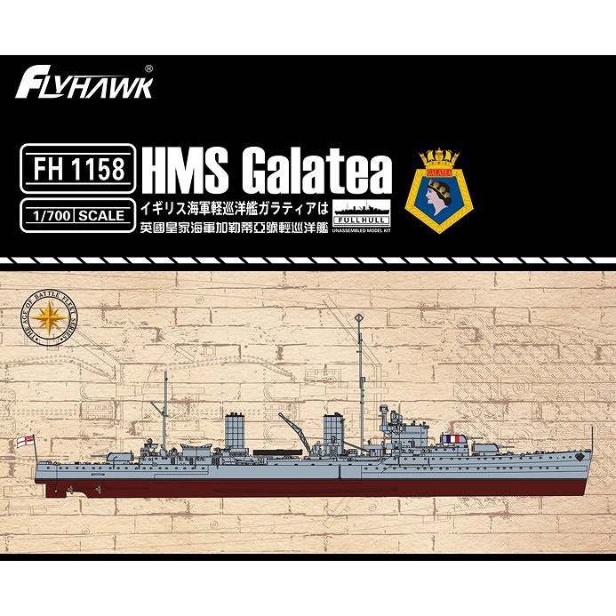 FH1158 英海軍 アリシューザ級軽巡洋艦 ガラティア Galatea | フライ