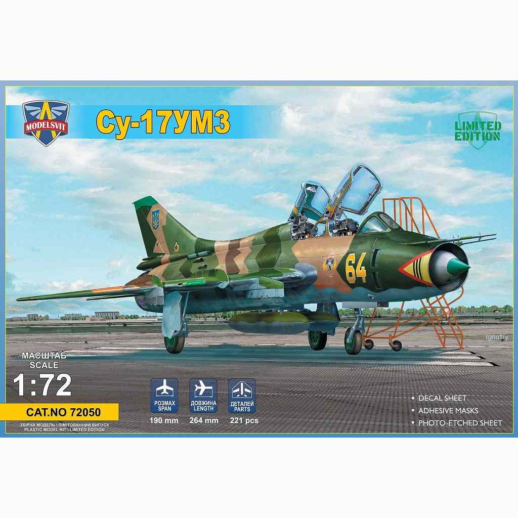 72050 スホーイ Su-17UM3 フィッター 複座練習機|大戦後の飛行機モデル|飛行機