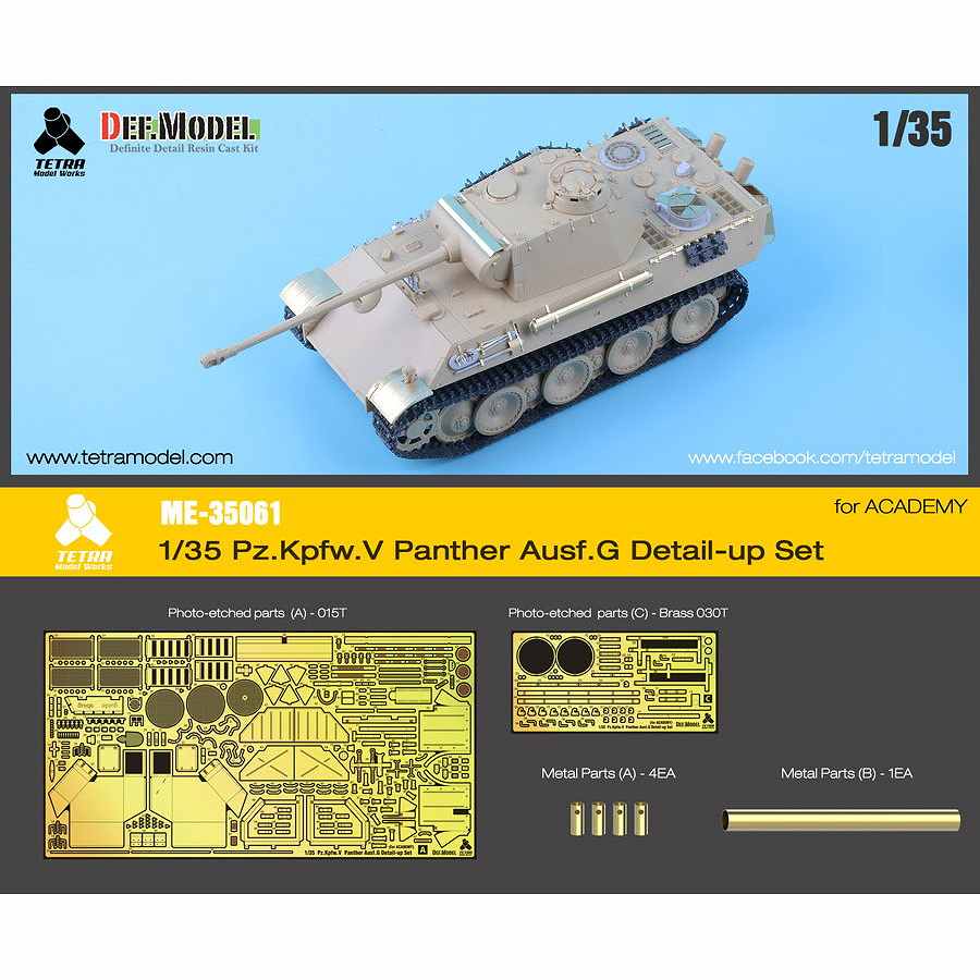 ME-35061 独 パンターG型戦車用|AFV用パーツ|AFV