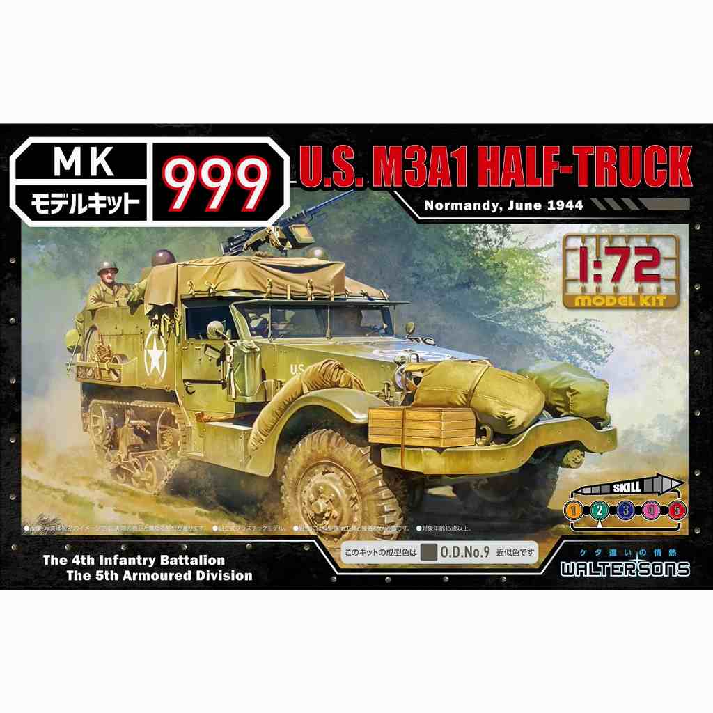 モデルキット999 7 アメリカ軍 M3A1 ハーフトラック | ウォルター
