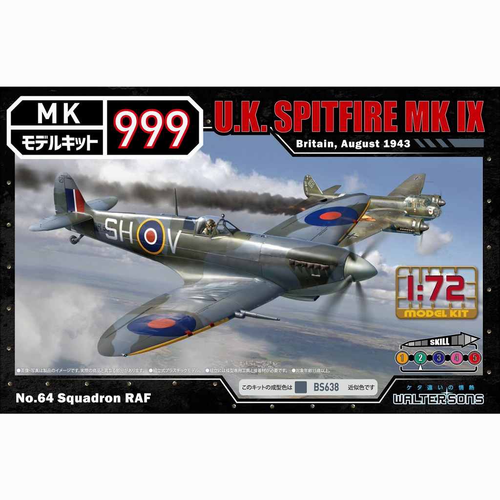 モデルキット999 9 イギリス空軍 スピットファイア MK.IX|第二次大戦の飛行機モデル|飛行機