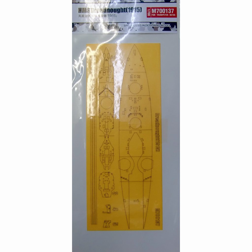 M700137 ��� �ɥ�åɥΡ��� 1915�� �ޥ����󥰥�����