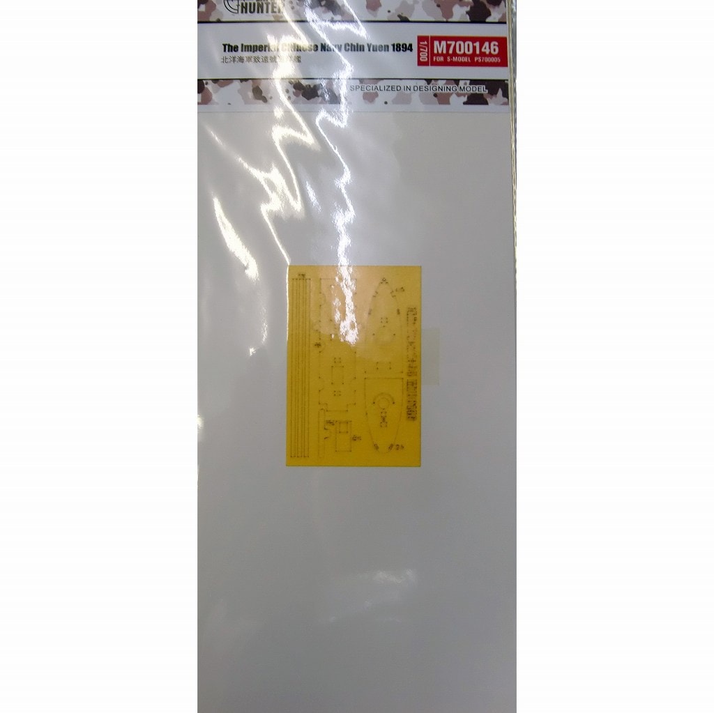 M700146 �ɸ���δ� �ױ� 1894�� �ޥ����󥰥�����