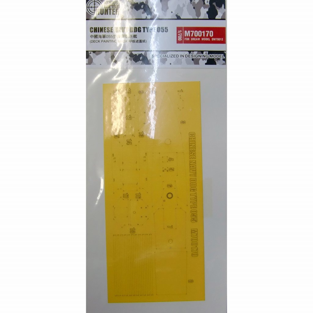 M700170 055���ߥ����������� �ޥ����󥰥�����