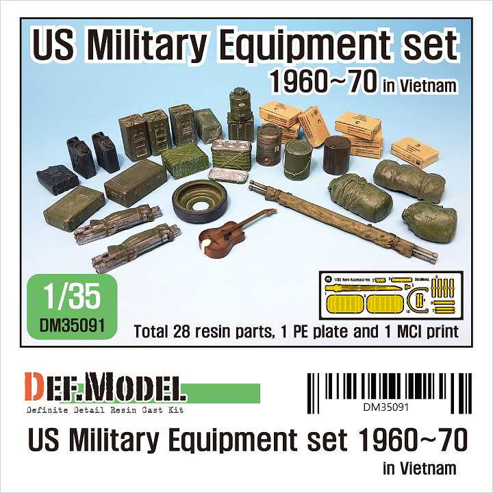 DM35091 ベトナム戦争 アメリカ軍 装備品セット|AFV用パーツ|AFV