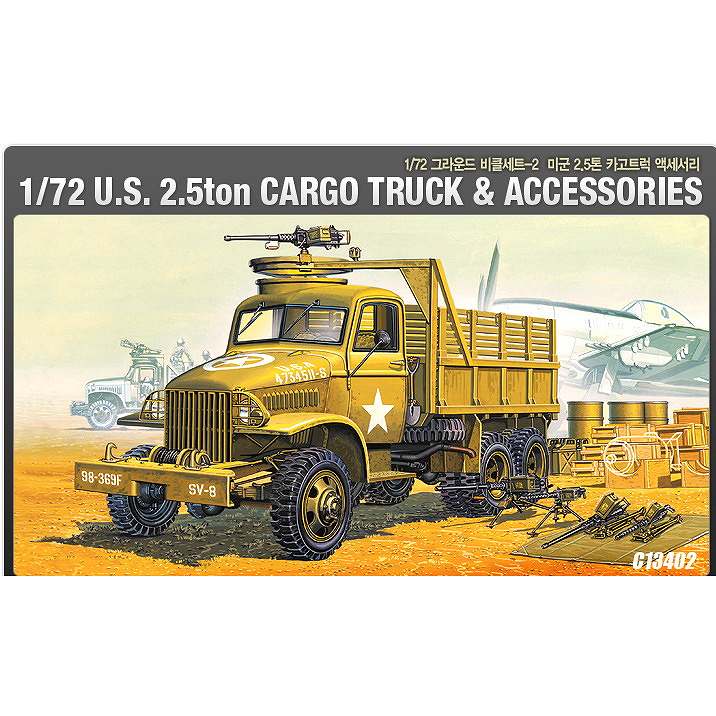 13402 WWII US 6X6 カーゴトラック & アクセサリー|第二次大戦のAFVモデル|AFV