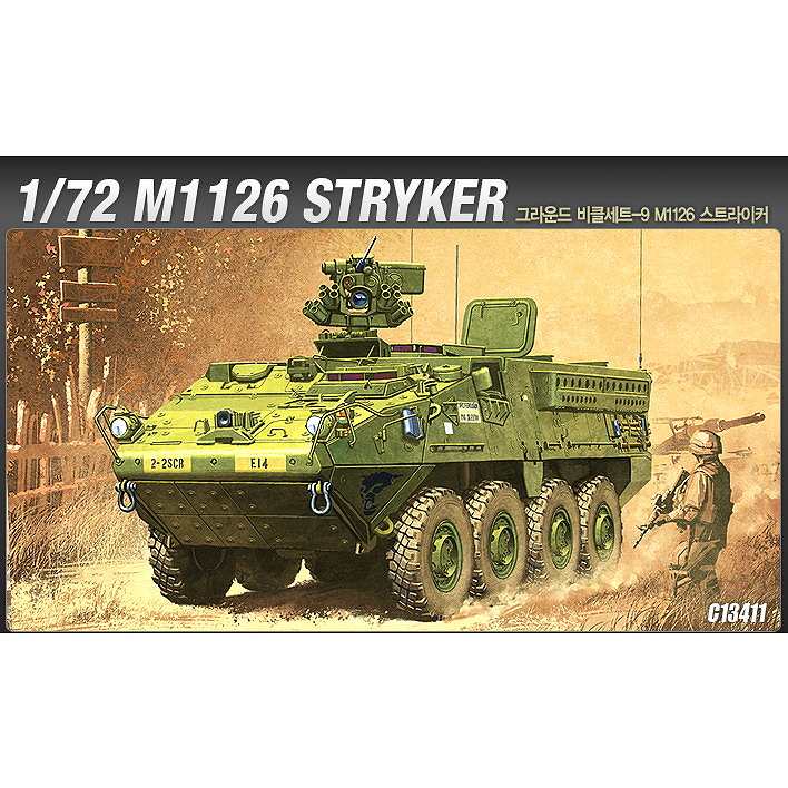 13411 M1126 ストライカー|大戦後のAFVモデル|AFV