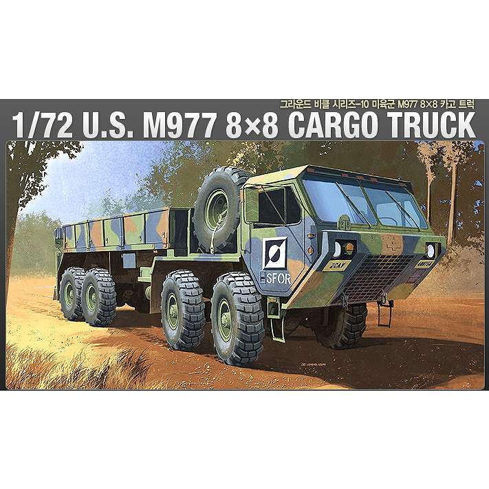 13412 U.S. M977 8×8 カーゴトラック | アカデミー ACADEMY