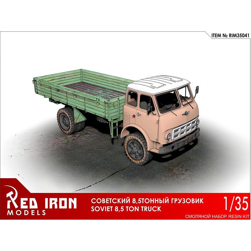 1/144 レジンキット ロシア軍 MAZ 543+TZ-90 タンクローリー 1/144 レジンキット ロシア軍 MAZ 543+TZ-90 タンクローリーの
