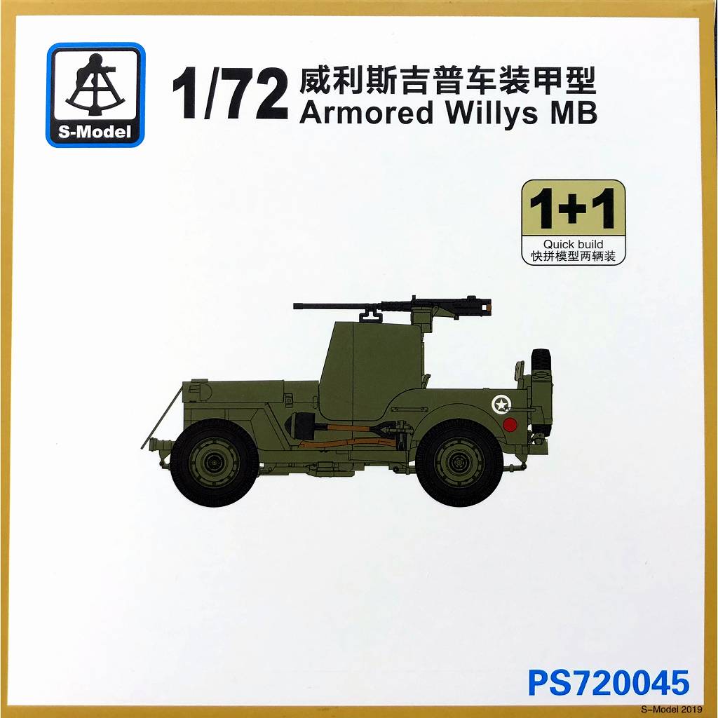 PS720045 装甲ウィリス ジープ MB|第二次大戦のAFVモデル|AFV