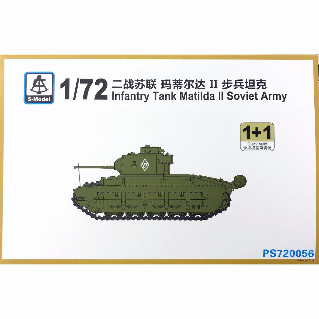 PS720056 ソビエト マチルダII 歩兵戦車|第二次大戦のAFVモデル|AFV