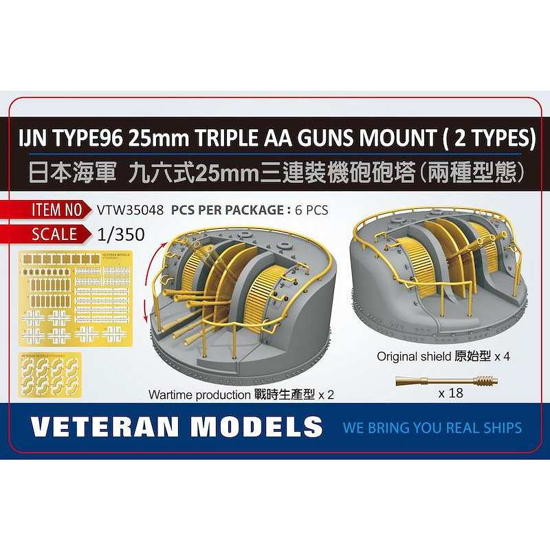 超希少　六研製　プラモデル 大日本帝国海軍3番型拳銃　無可動鑑賞用 合法品 超希少 六研製 プラモデル 大日本帝国海軍3番型拳銃 無可