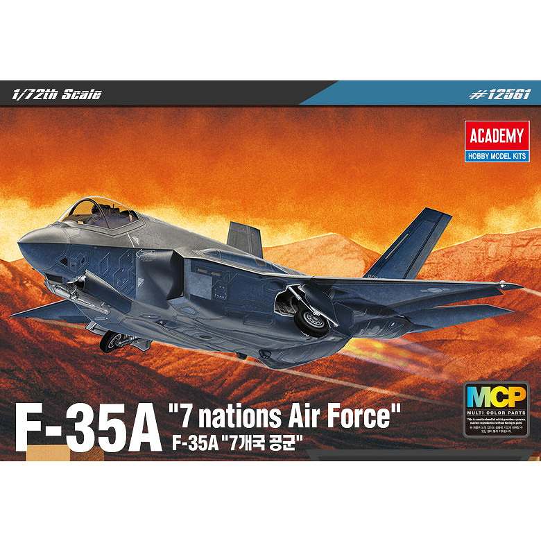 12561 ���å����ɡ��ޡ��ƥ��� F-35A �饤�ȥ˥�II ����������ޡ�����