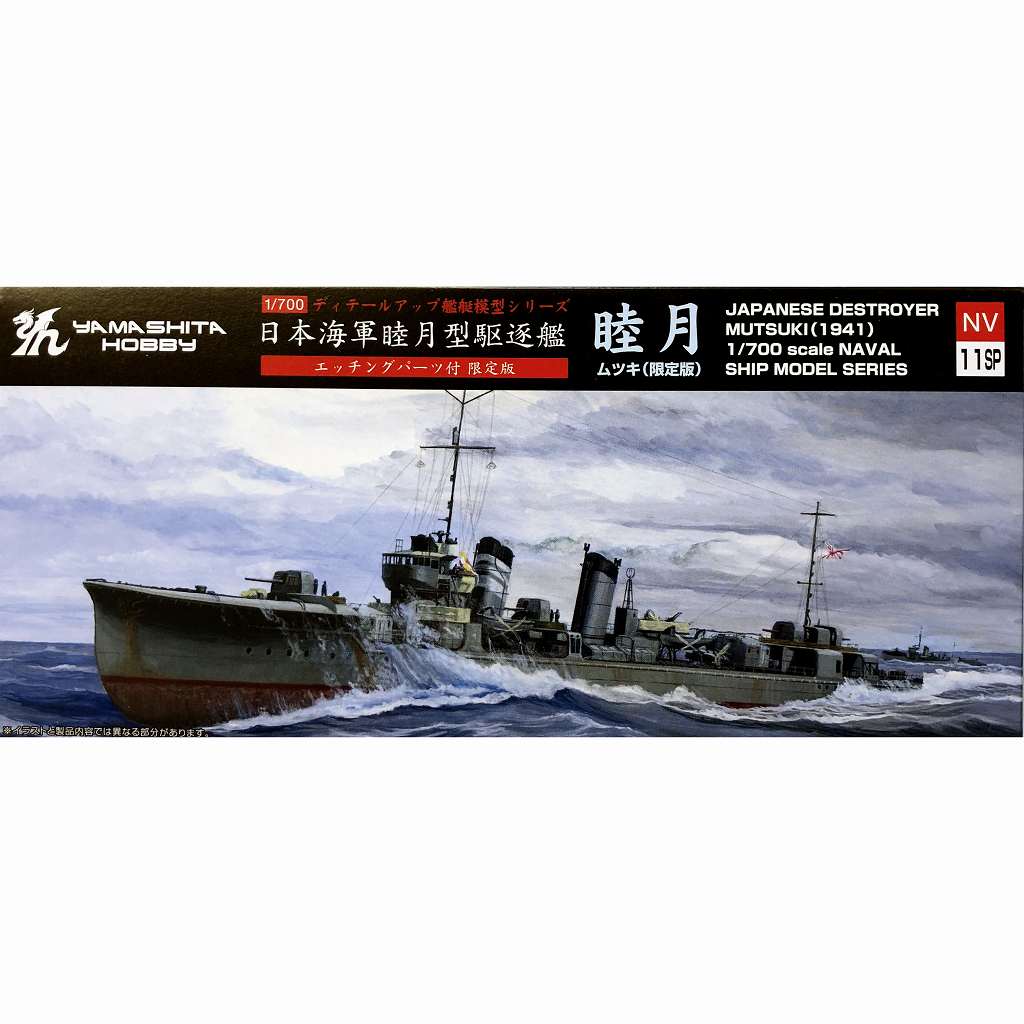 プラモデル カタログ 型録 第1巻 二月の丘 プラモデルカタログ型録』を眺めて現実逃避 – @lice syndrome