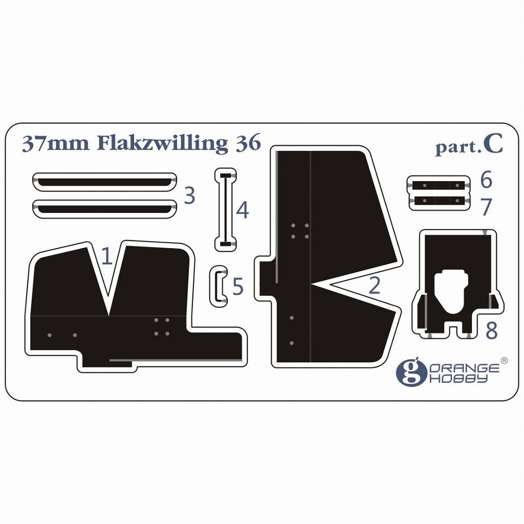 G72-204 ドイツ 3.7cm 対空機関砲 Flak36 エッチングパーツ (オレンジホビー用)|AFV用パーツ|AFV