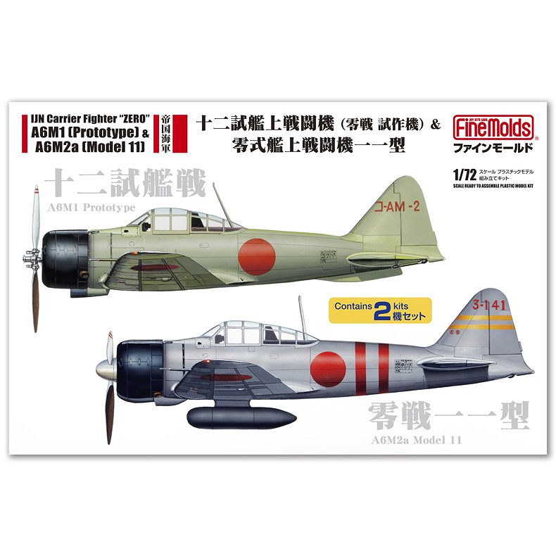 FP34 帝国海軍 十二試艦上戦闘機（零戦試作機）&零式艦上戦闘機一一型 2機セット|第二次大戦の飛行機モデル|飛行機