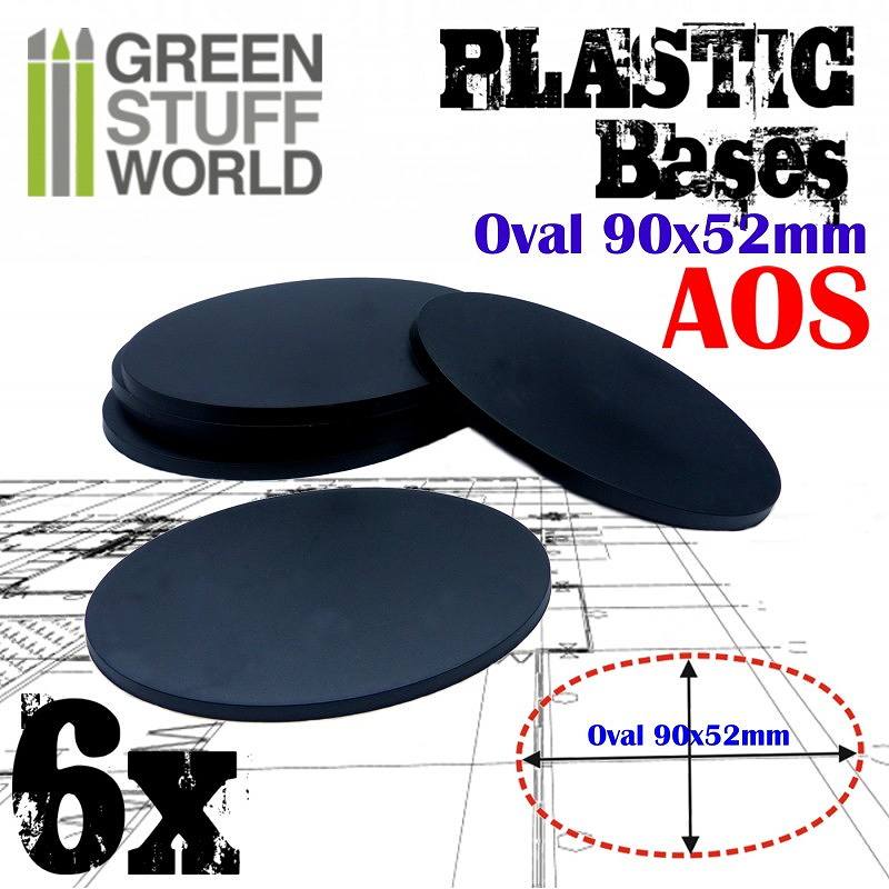 GSWD-9891 プラスチックディスプレイベース 楕円形型 Lサイズ|素材|ツール＆マテリアル