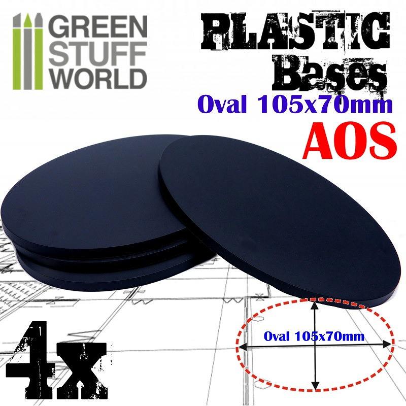 GSWD-9892 プラスチックディスプレイベース 楕円形型 LLサイズ|素材|ツール＆マテリアル