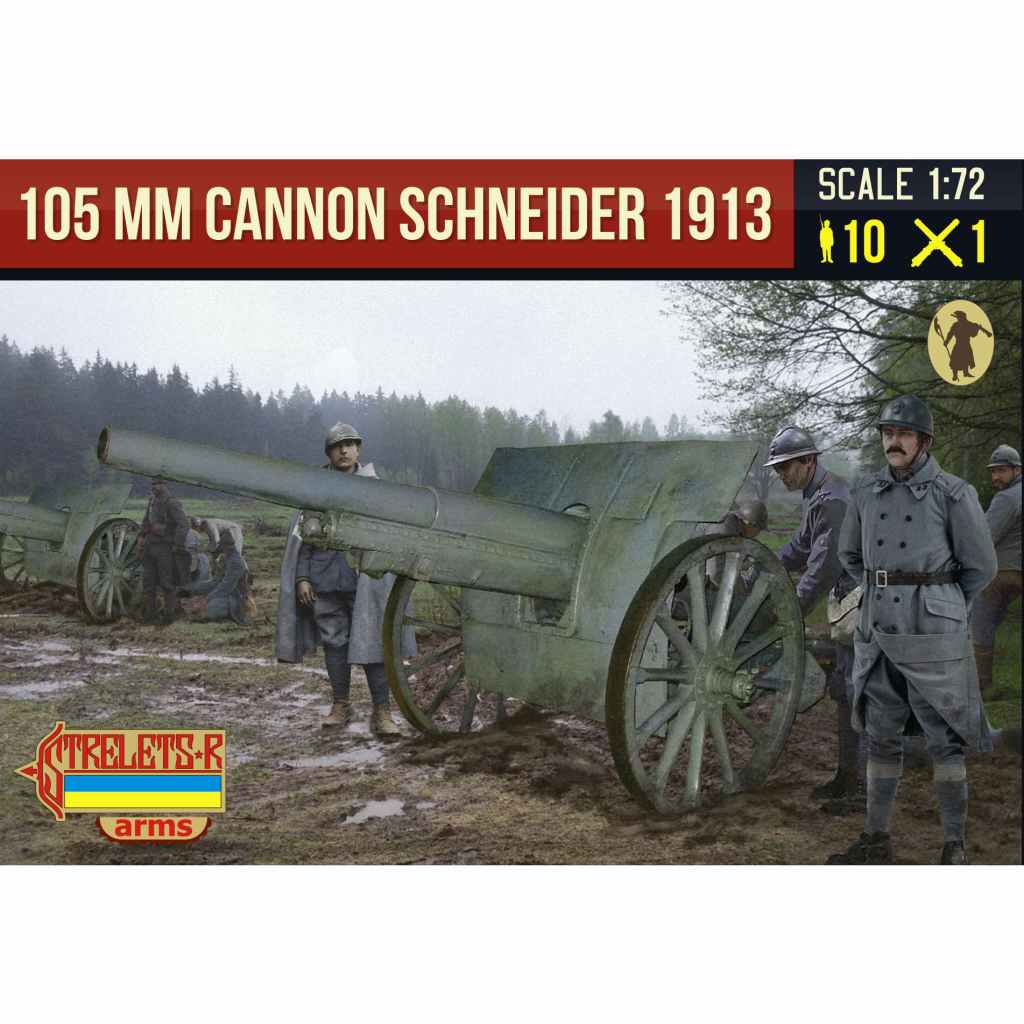 A015 シュナイダーM1913 105mmカノン砲|第一次大戦以前のAFVモデル|AFV