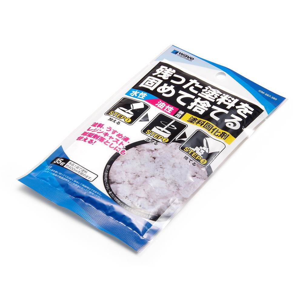 OM-067 水性・油性兼用塗料固化剤|工具|ツール＆マテリアル