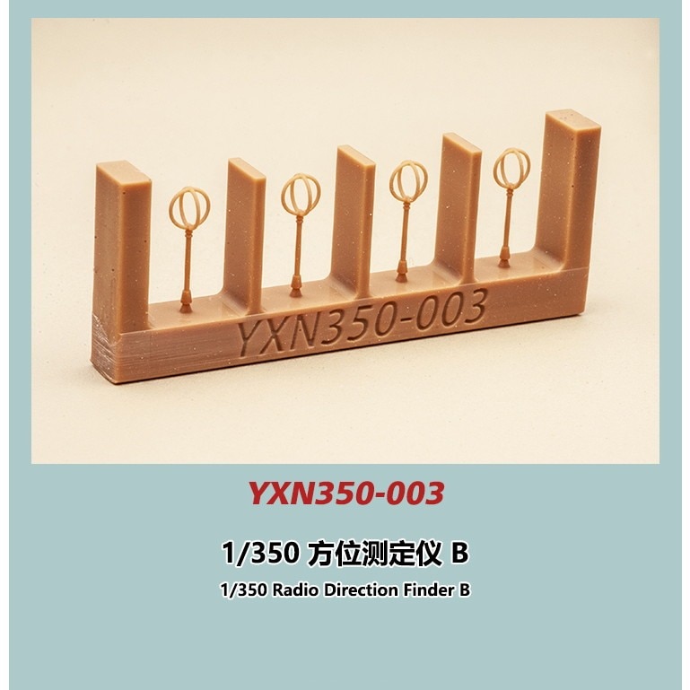 YX700-31 日本海軍 艦艇用 方位測定儀 G | YXモデル yxmodel