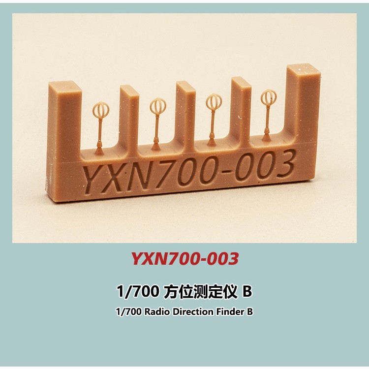 日本陸海軍の測定？ Amazon.co.jp: 1/700 日本海軍 四米高角測距儀 GK70240 : ホビー