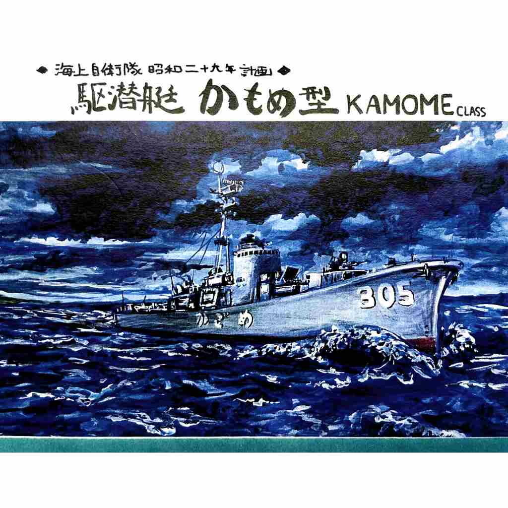 ♪未使用 海とヨットとカモメちゃんの置き物♪ ♪未使用 海とヨットとカモメちゃんの置き物♪ 02237008435.jpg