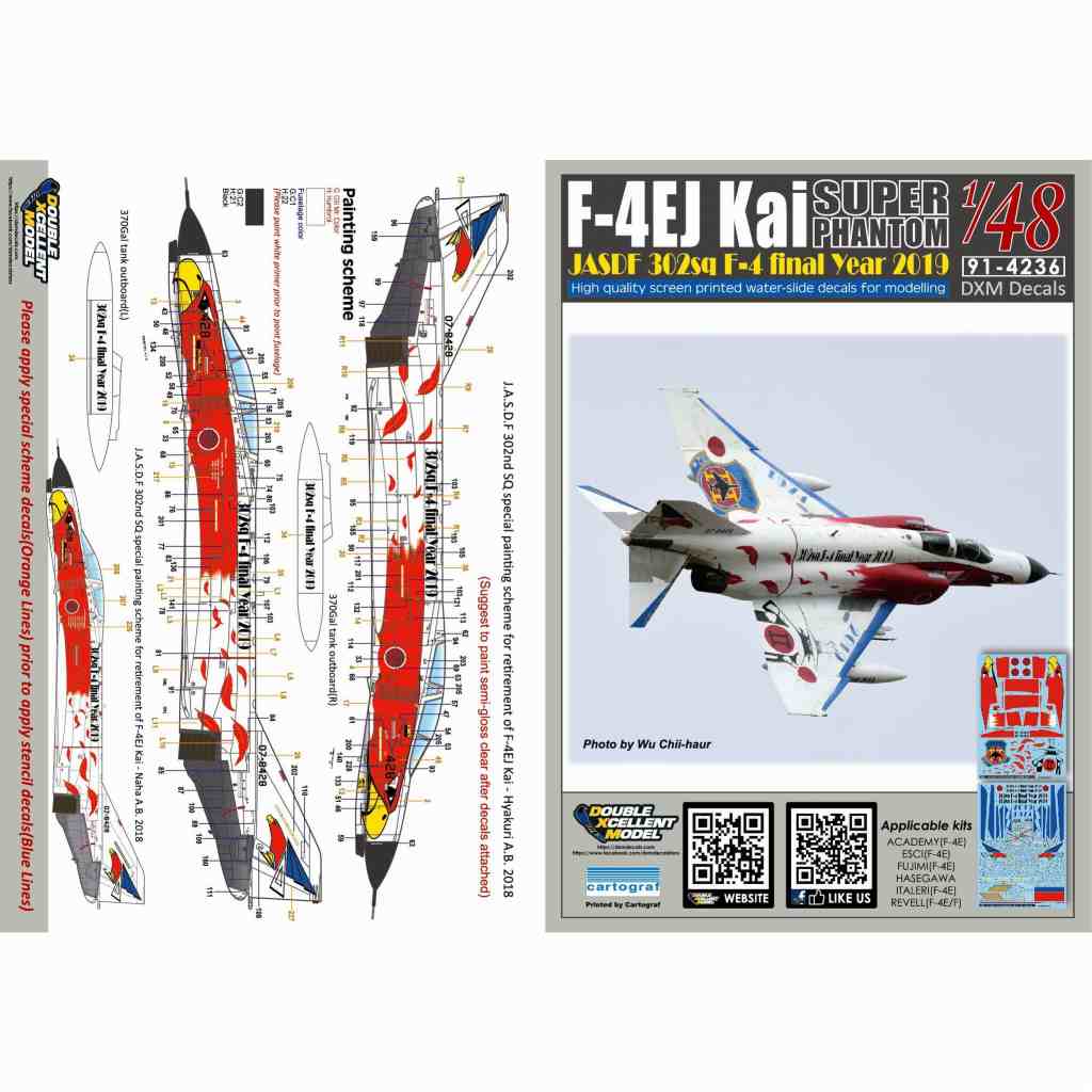 81-3206 1/32 航空自衛隊 F-4EJ改 ファントムII 洋上迷彩 第8飛行隊