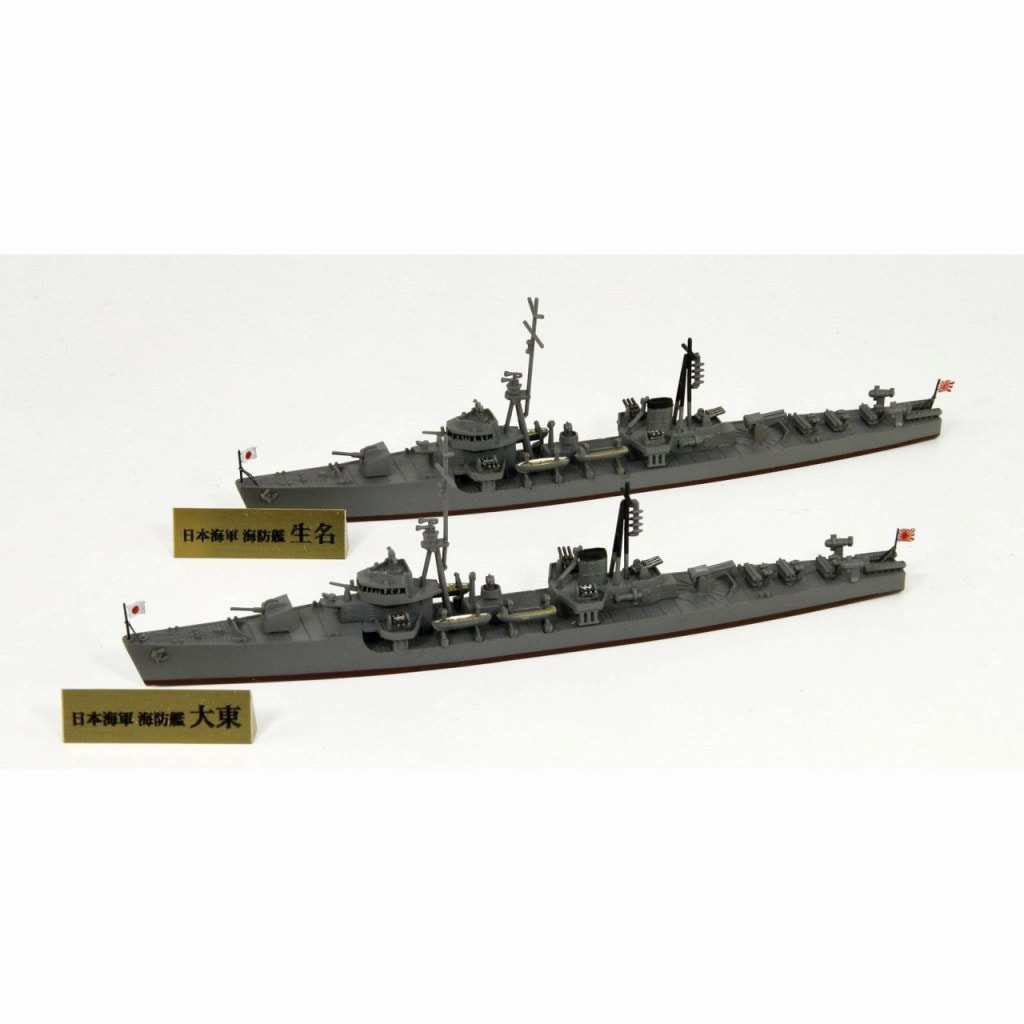 1/700 軽巡洋艦 五十鈴1944用 エッチングパーツ for タミヤ Rb7082 Amazon | 1/700 軽巡洋艦 五十鈴1944用 エッチングパーツ for