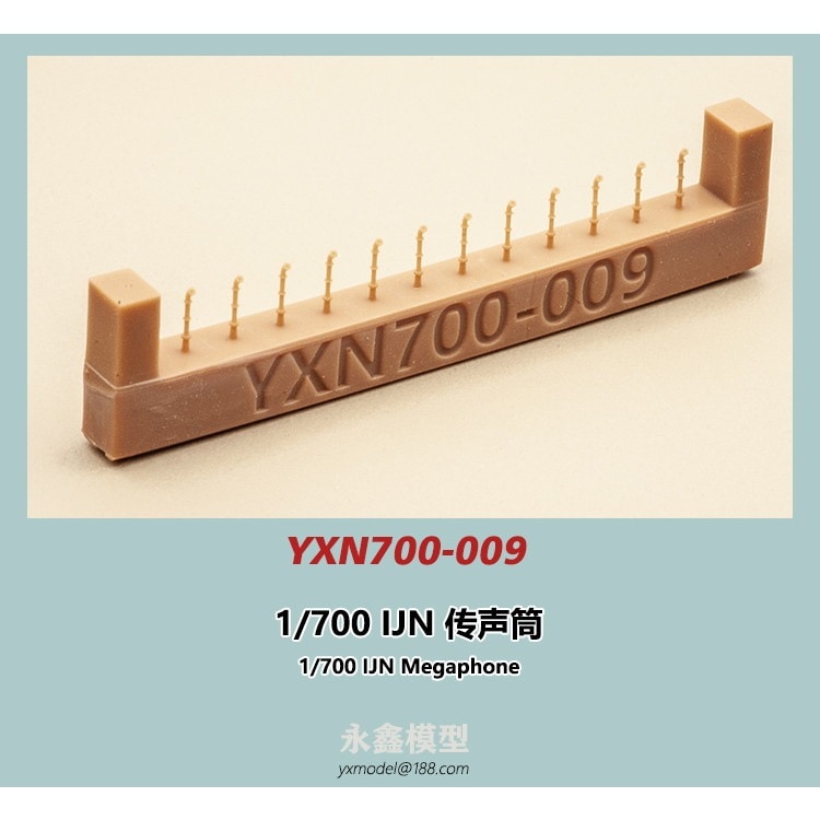 【再入荷】YXN700-009 日本海軍 艦艇用 伝声管|艦船用パーツ|艦船