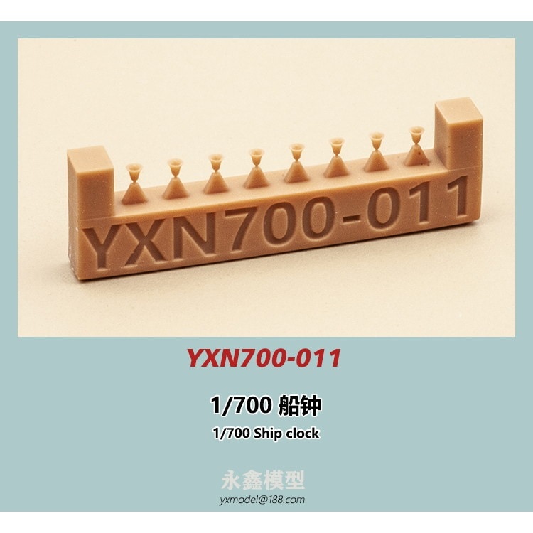 YXN700-011 点鐘|艦船用パーツ|艦船