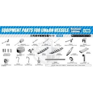 SMP-002R 日英海軍艦艇装備セット 改訂版 | シールズモデルズ