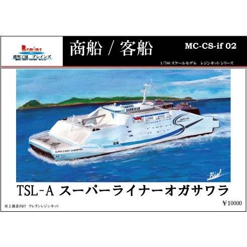 MC-CS-if02 TSL-Aѡ饤ʡ