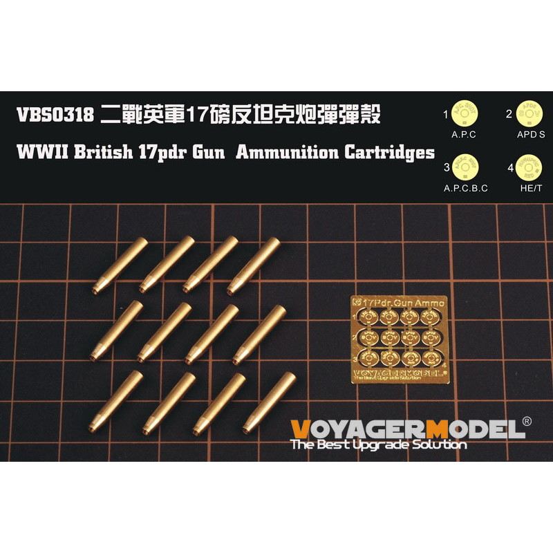 VBS0318 WWII 英 M17ポンド砲用薬莢セット|AFV用パーツ|AFV