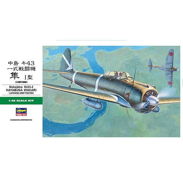 ST28 川崎 キ61 三式戦闘機 飛燕 I型丙 | ハセガワ HASEGAWA