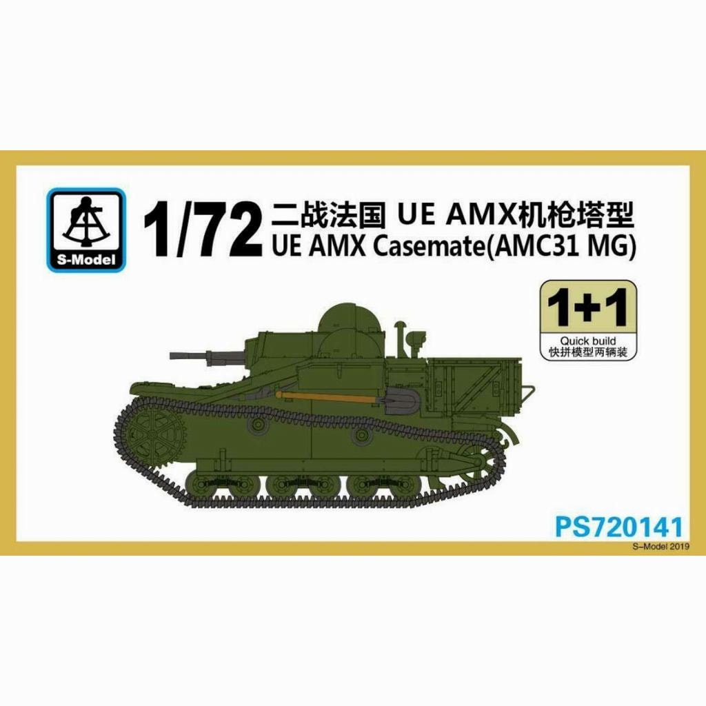 PS720141 フランス ルノー UE 小型装甲トラクター AMX機銃搭載型|第二次大戦のAFVモデル|AFV