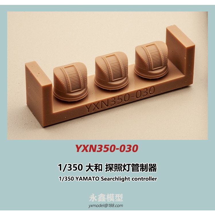 YXN350-030 · õ