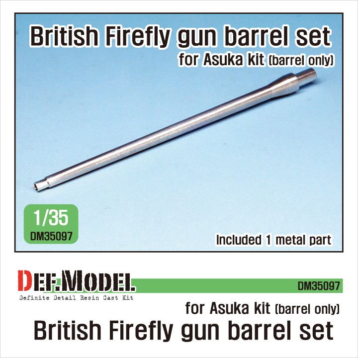 DM35097 イギリス シャーマン ファイアフライ 砲身セット|AFV用パーツ|AFV