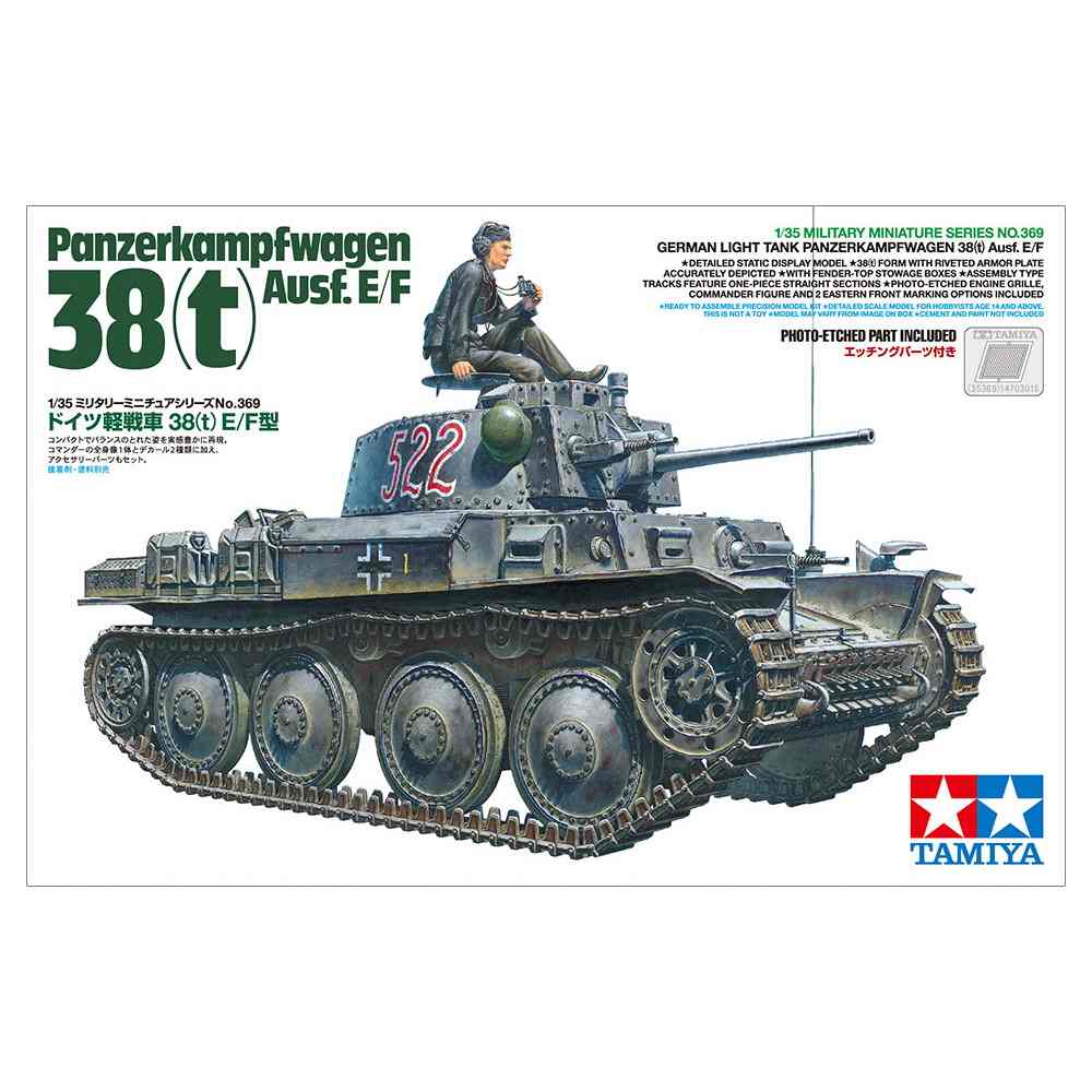 *nob専用* 4/4 35369 ドイツ軽戦車 38 (t) E/F型 | タミヤ TAMIYA | AFV,第二次大戦の