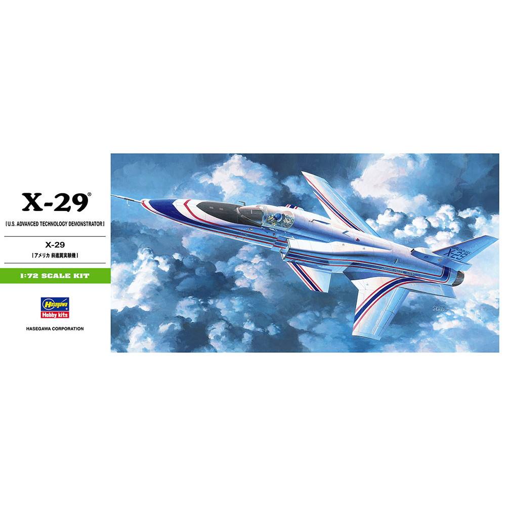 B13 X-29 | ハセガワ HASEGAWA | 飛行機,大戦後の飛行機モデル