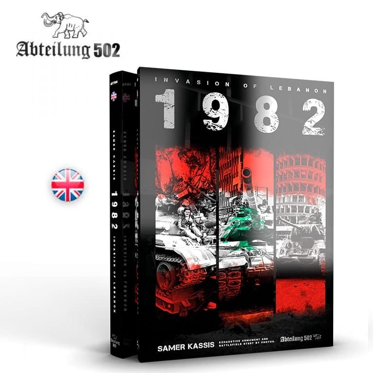 レッシング伝説〈第1部〉 (1968年) 田名網敬一の遺作4部作。『Quo Psyche』『BLINK』『CRASH