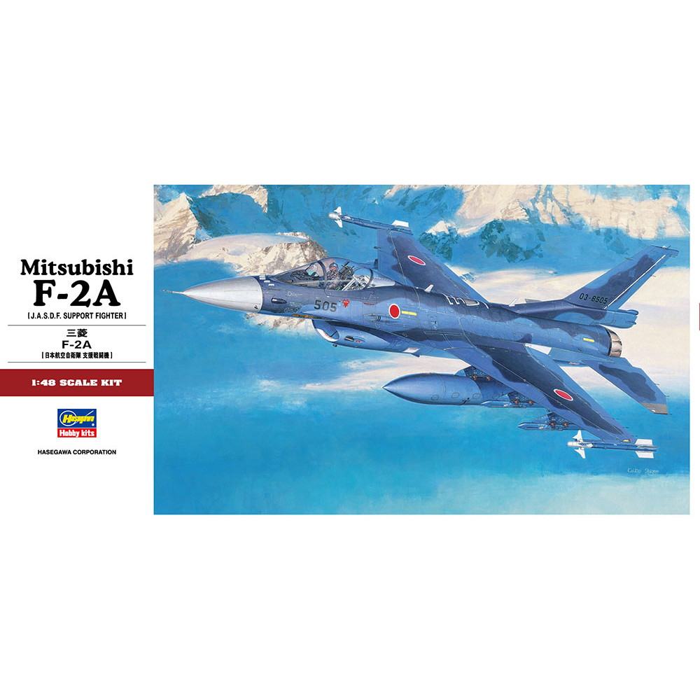 PT27 三菱 F-2A | ハセガワ HASEGAWA | 飛行機,大戦後の飛行機
